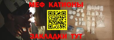 мяу мяу мука Будённовск