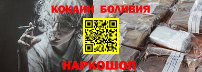 мяу мяу мука Будённовск