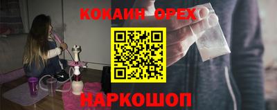гашик Бузулук