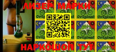 марки lsd Бугуруслан
