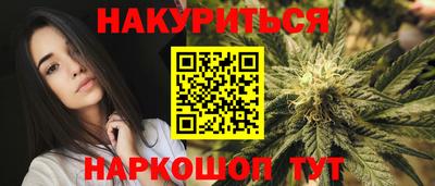 марки lsd Бугуруслан