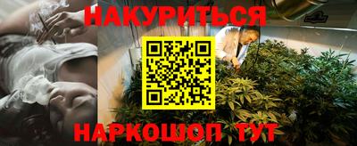 мяу мяу мука Будённовск