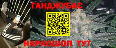 марки lsd Бугуруслан