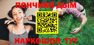 мяу мяу мука Будённовск