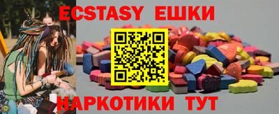 гашик Бузулук