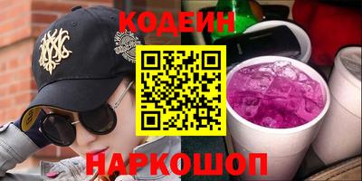 марки nbome Свободный