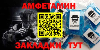гашик Бузулук
