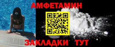 гашик Бузулук