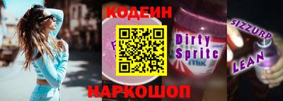 гашик Бузулук