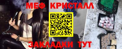 дживик Северобайкальск