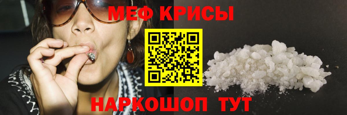 Мефедрон 4 MMC  Меф 4 MMC  Полысаево  Вход с VPN 