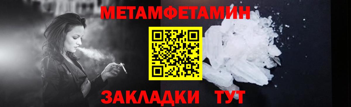 МАРИХУАНА Полысаево