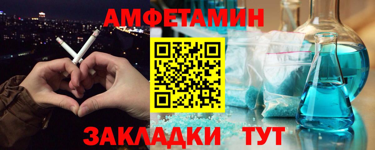 Метамфетамин витя  Вход с VPN  Полысаево  МЕТАМФЕТАМИН  Метамфетамин витя 