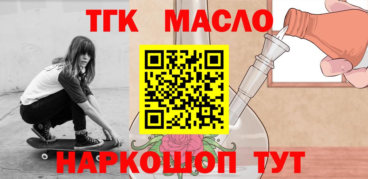 Alpha-PVP СК кристаллы  Каннабис  Кокаин  ГАШ  Полысаево  Меф   Вход с VPN 