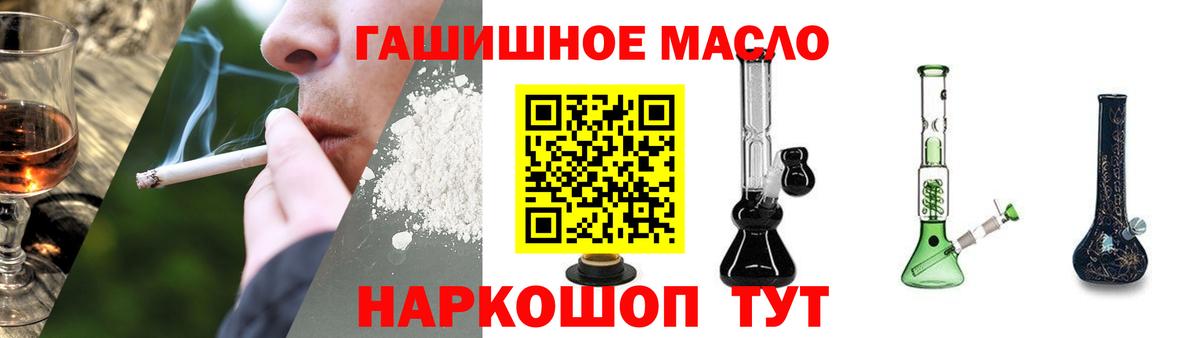 ТГК Wax Полысаево