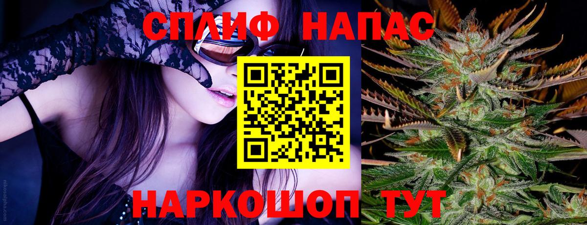 Каннабис Bruce Banner  Конопля OG Kush  Канабис OG Kush  Полысаево  Вход с VPN 